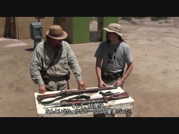 イングランドVSドイツ ライフル対決