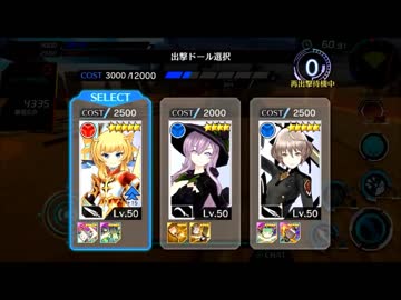 【ドールズオーダー】ドルオダはギャルゲー　part1