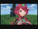 Nintendo Switch ゼノブレイド2 初見プレイ その２６