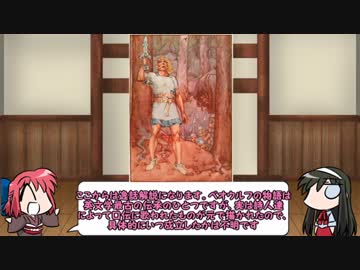 【FGO】Fate/ぐだぐだサーヴァントオーダーその４３「ベオウルフ」