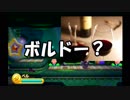 【実況】星のカービィトリプルデラックス　part2　「物理なハント」
