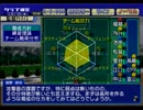 【実況】J1優勝を目指して！Part.103.5