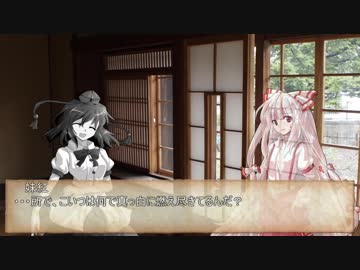 射命丸とやる高齢者だらけのSW2.0 ~3-1~