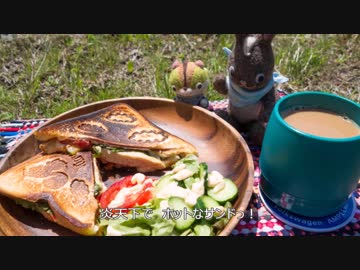 Littleライダース 「ホットなサンド in宮ケ瀬湖」