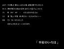 不安のいろは　【初音ミク オリジナル】