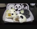 【旅行】47都道府県巡りの旅in和歌山【part2】