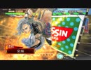 【三国志大戦】空猫の三国志大戦 part93〈vs覇者Q〉