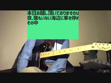 【超会議2018行きませんでした】老病ギャラクティカ【弾いてみた】