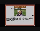 この期に及んでポケモンカードゲームＧＢ２を実況する～その25～