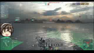 【WoWs】酔っぱらいで逝こう　Vol.11
