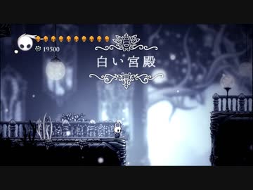 【刀剣乱舞偽実況】荒廃した地下王国で長谷部が迷子-Part37-【Hollow Knight】