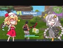 フランちゃんのFORTNITE動画のようなもの【ゆっくり&VOICEROID】