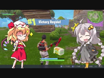 フランちゃんのFORTNITE動画のようなもの【ゆっくり&VOICEROID】