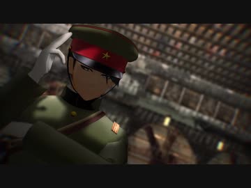 【陸！海！空！MMD】MP(憲兵さん)がCall of the Ambulance