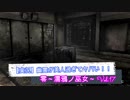 【ホラー実況】幽霊が美人過ぎてヤバい！！零～濡鴉ノ巫女～ Vol17