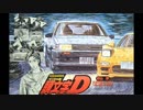 ドライブ用BGM　　EUROBEAT
