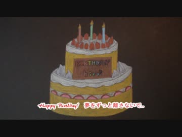 【弾き語り風】『BIRTHDAY!』【オリジナル曲】