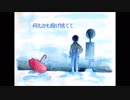 【がくぽ】チェッカーズ　Cherie【VOCALOIDカバー】