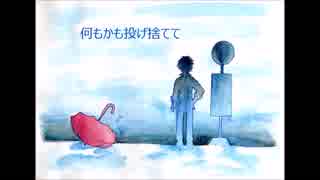 【がくぽ】チェッカーズ　Cherie【VOCALOIDカバー】