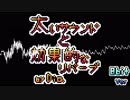 ピコピコしたサウンドと普通のリバーブ.8bit