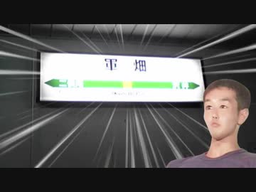 電車で寝過ごした先輩