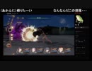 部長の クロバラノワルキューレ Black Rose Valkyrie【実況プレイ】その30