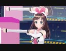 【MMD】ぶれないアイで / burenai aide / with キズナアイ ver1.01モデル