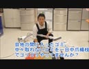 実演販売士タイガー尾藤　オリジナル販促ビデオ１　パナソニック掃除機