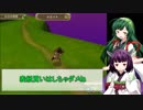 [東北姉妹と空の冒険]パポタ～空飛ぶ魔導店～[VOICEROID茶番]2