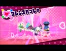 友人と星のカービィスターアライズ　ｐａｒｔ.3