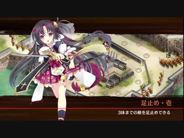 [城プロ:RE]麻呂の休日その二三 ～夜叉式乱髪兜～摂津～難 志自岐原城単騎～