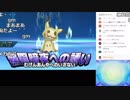 【YTL】うんこちゃん『ポケモンUSUMレート戦』 part10【2018/04/22】