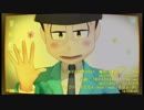 【MMDおそ松さん】五男のあの子とＭＭＤ画面越しに戯れる【十四松】