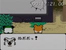 【ゆっくり実況】とっととあつめ太郎_2回目【とっとこハム太郎2】