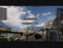 【WoT】ゆっくり戦車大躍進E3【ゆっくり実況】part.2