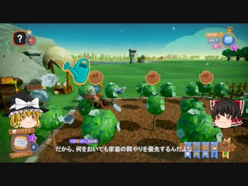 【Farm Together】 マオの暇無し農場日記 【ゆっくり実況】その７