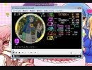 simai Taiko Drum Monster MASTER