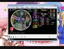 simai Taiko Drum Monster EXPERT