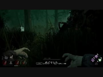 [ゆっくり実況プレイ]埋もれるDead by Daylight #22