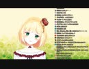 王冠アキくんが揺れたりなんやかんやするやつ.cute