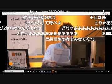【エナツ】加藤純一と夢の初共演【テクサタレント】
