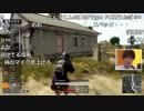 【超会議1日目 3/12】うんこちゃん『超PUBG配信者杯』1/5【2018/04/28】