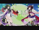 【鬼斬×東北ずん子コラボ】東北ずん子と魑魅魍魎退治！【記念紹介動画】
