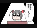 【ポケモンUSM】対戦ゆっくり実況024 とても健全な対戦動画ですvsたこやきさん