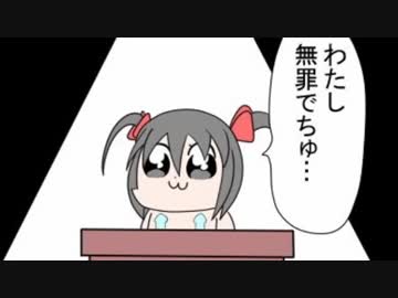【ポケモンUSM】対戦ゆっくり実況024 とても健全な対戦動画ですvsたこやきさん