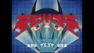 人気の まず名乗れよ悪魔 動画 2本 ニコニコ動画