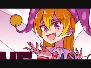 【東方ヴォーカル】××××ピエロ／星条旗のピエロ