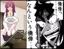【カイジッ】洋モノエロフラで学ぶ英語講座 part5【英語を学ぶッ！】