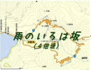 雨のいろは坂