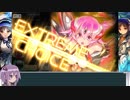 結月ゆかりとウォーオブブレインズ　その４
